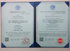 Chiny Beijing Shenzhou Anfu Technology Co. Limited Certyfikaty