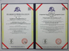 Chiny Beijing Shenzhou Anfu Technology Co. Limited Certyfikaty